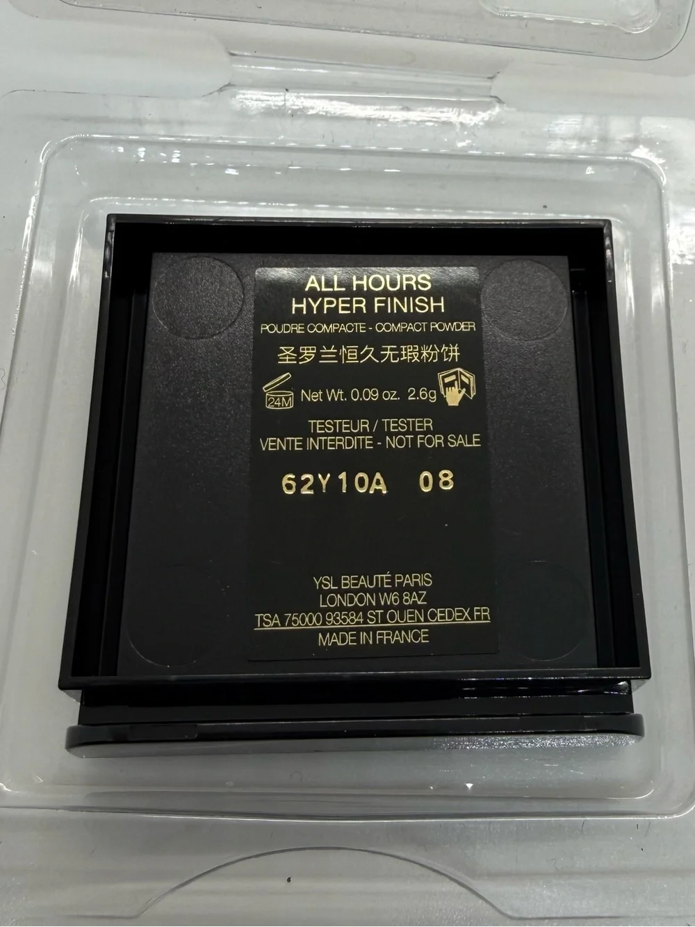 YSL All Hours Hyper Finish Setting Powder Shade 08 NEW Tester